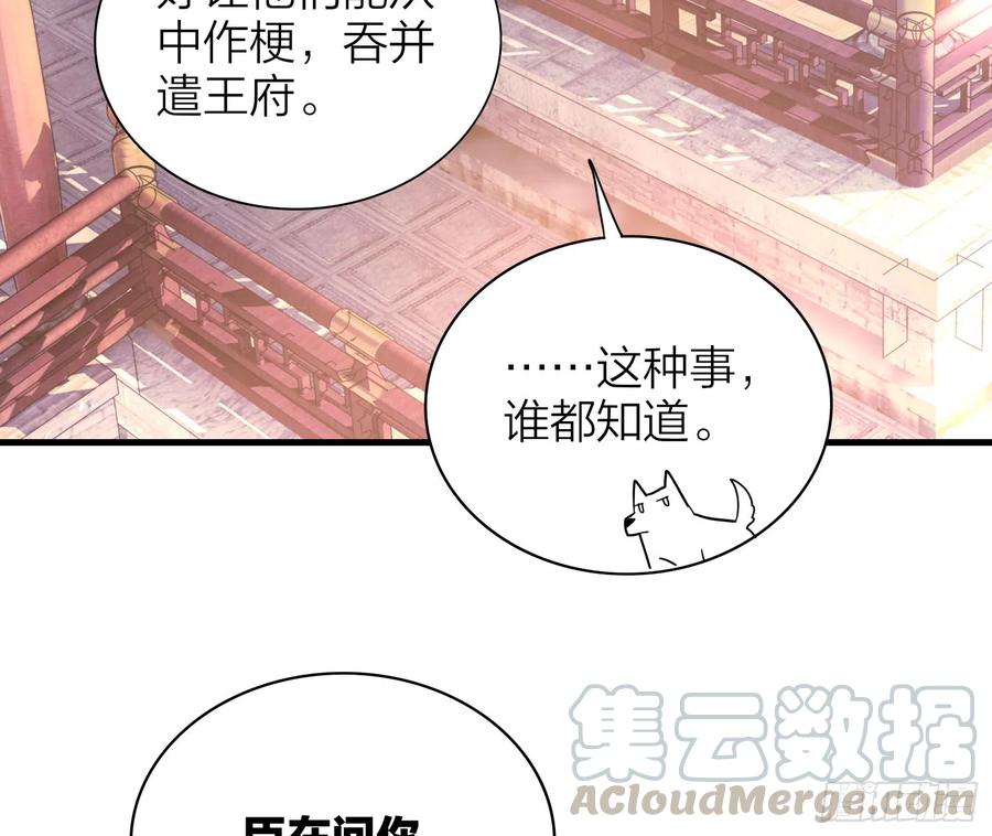 42-坐我腿上！72