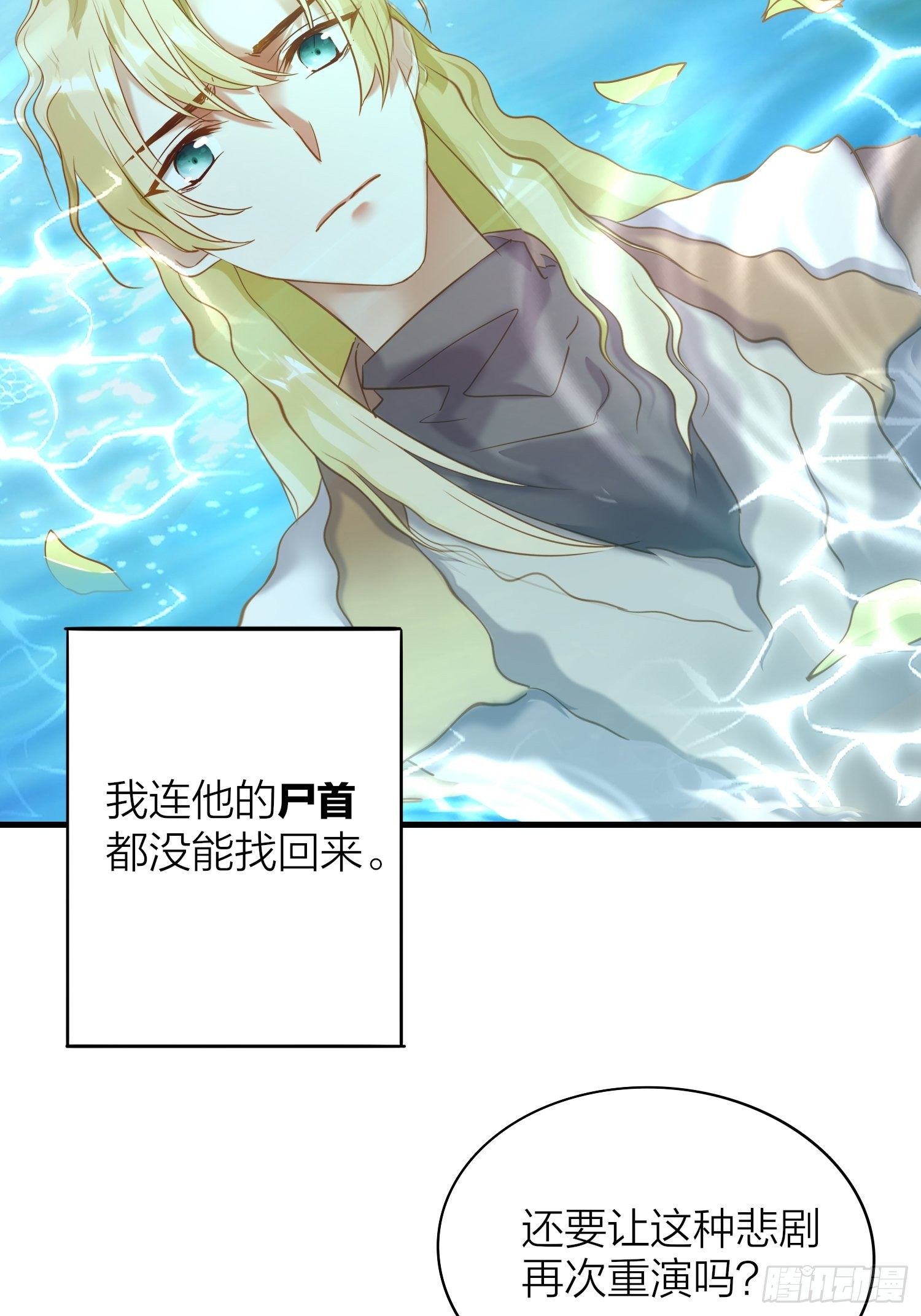 72-拒绝or接受？8