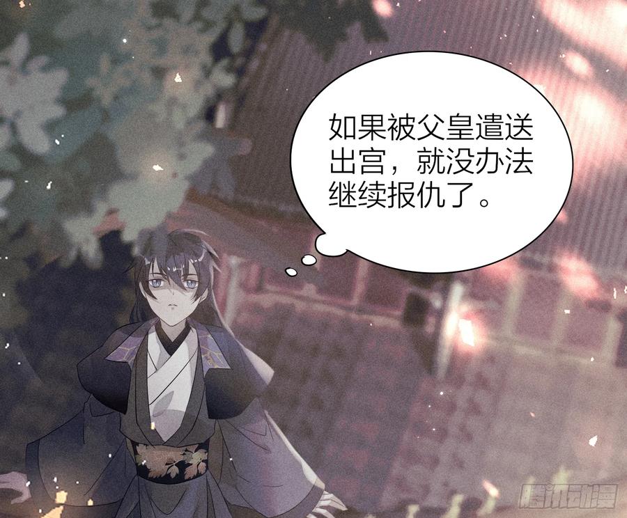 45-我是个异类38