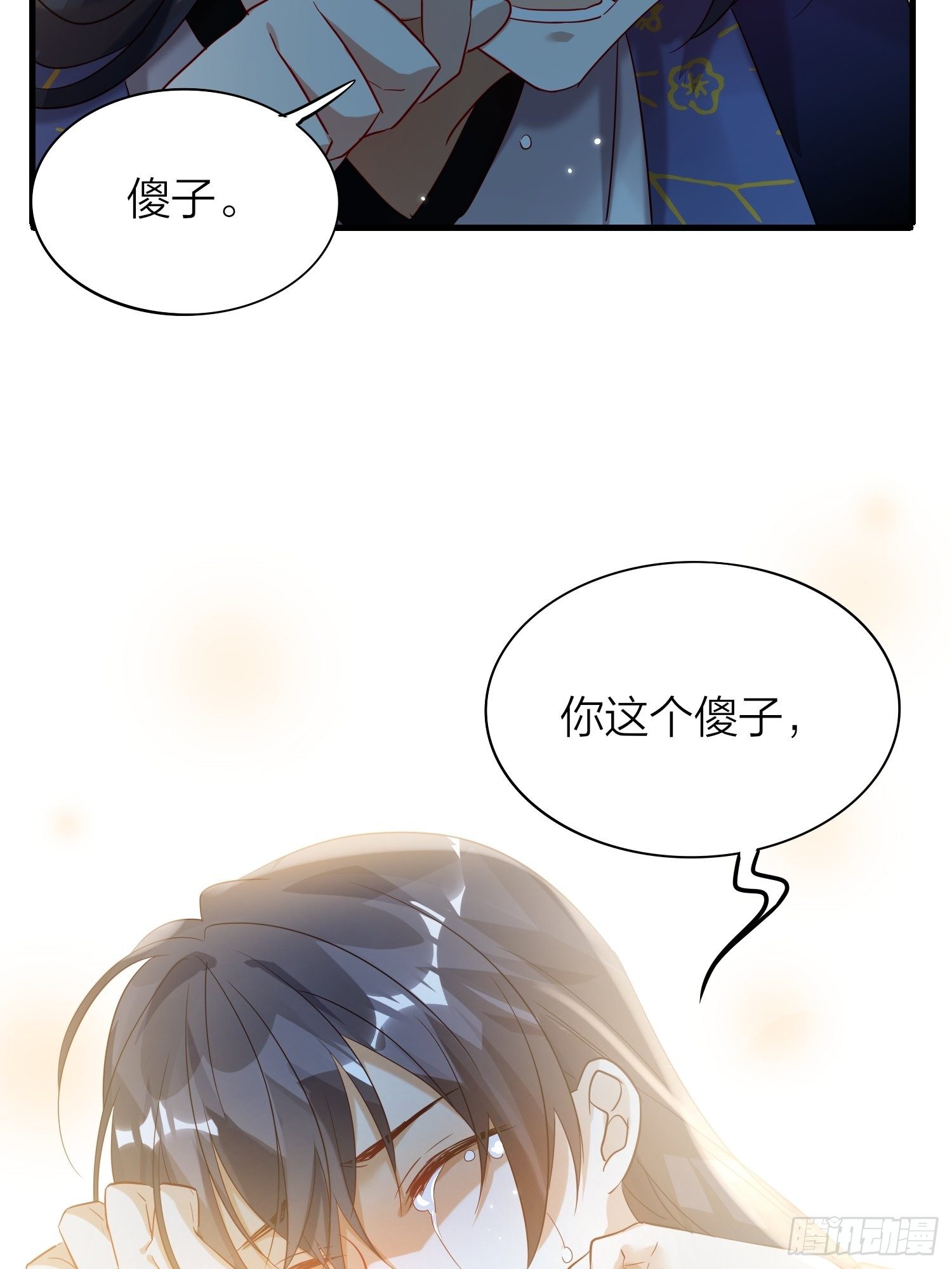 64-还说什么喜欢我（撒娇？）35