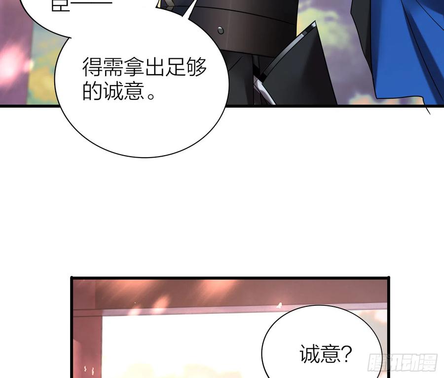 42-坐我腿上！86