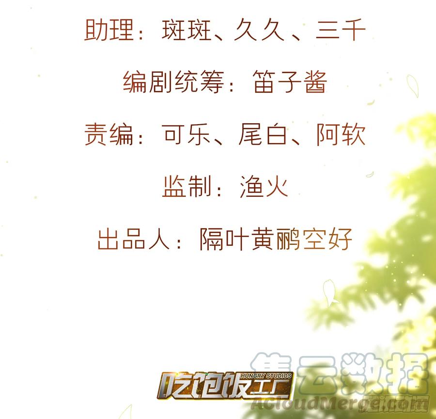 44-我的身体随你使用3