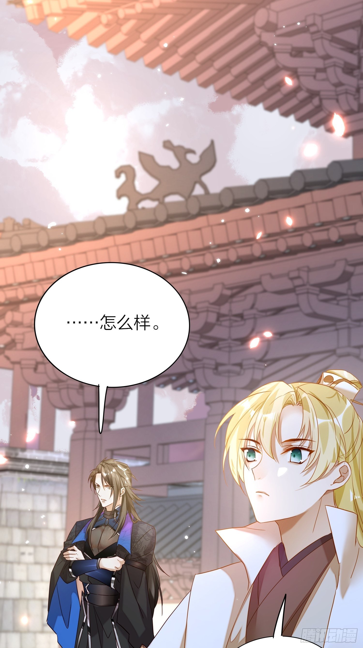 61-不被期待的出生3