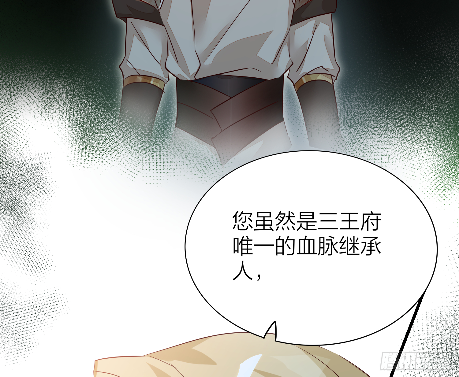 38-清爽啦清爽啦25