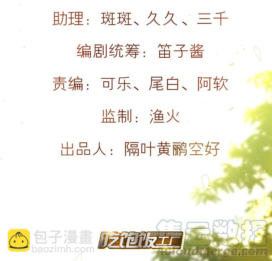 43- 阿林，你做个人吧！3