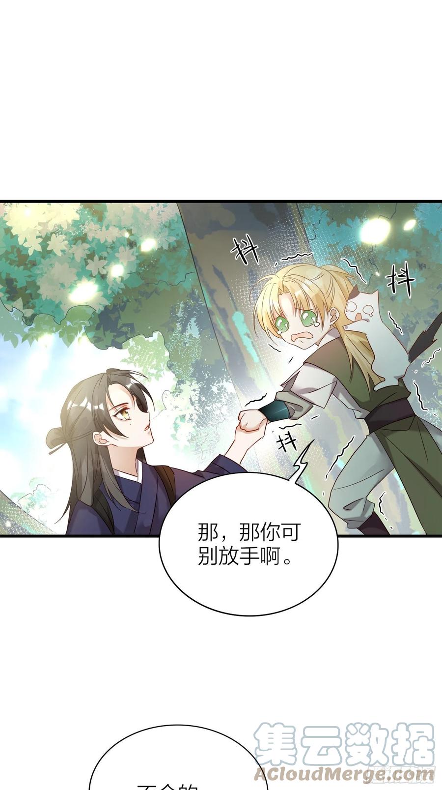 55-为了你我什么都可以做到！12