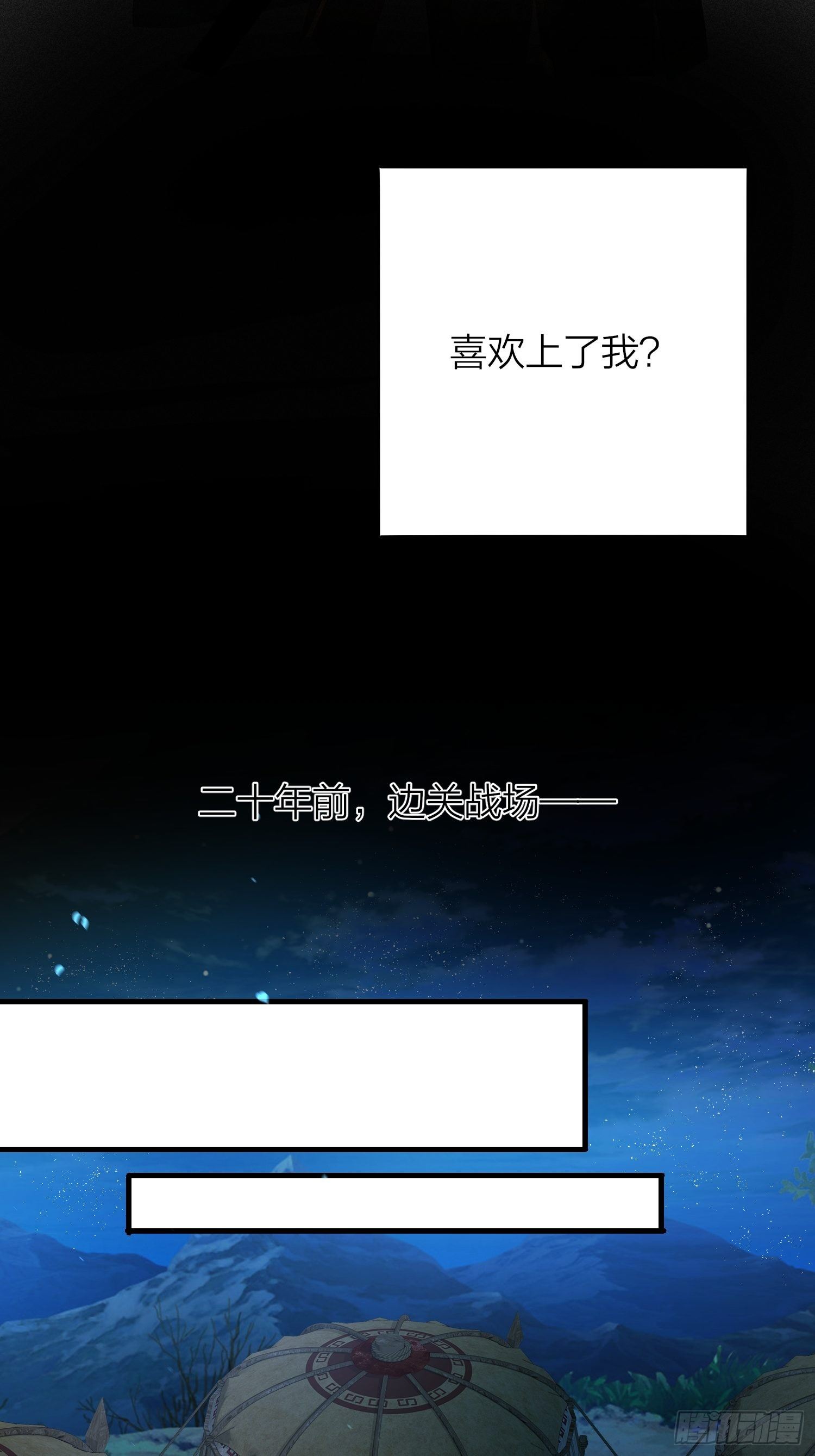 71-爱情躲猫猫17