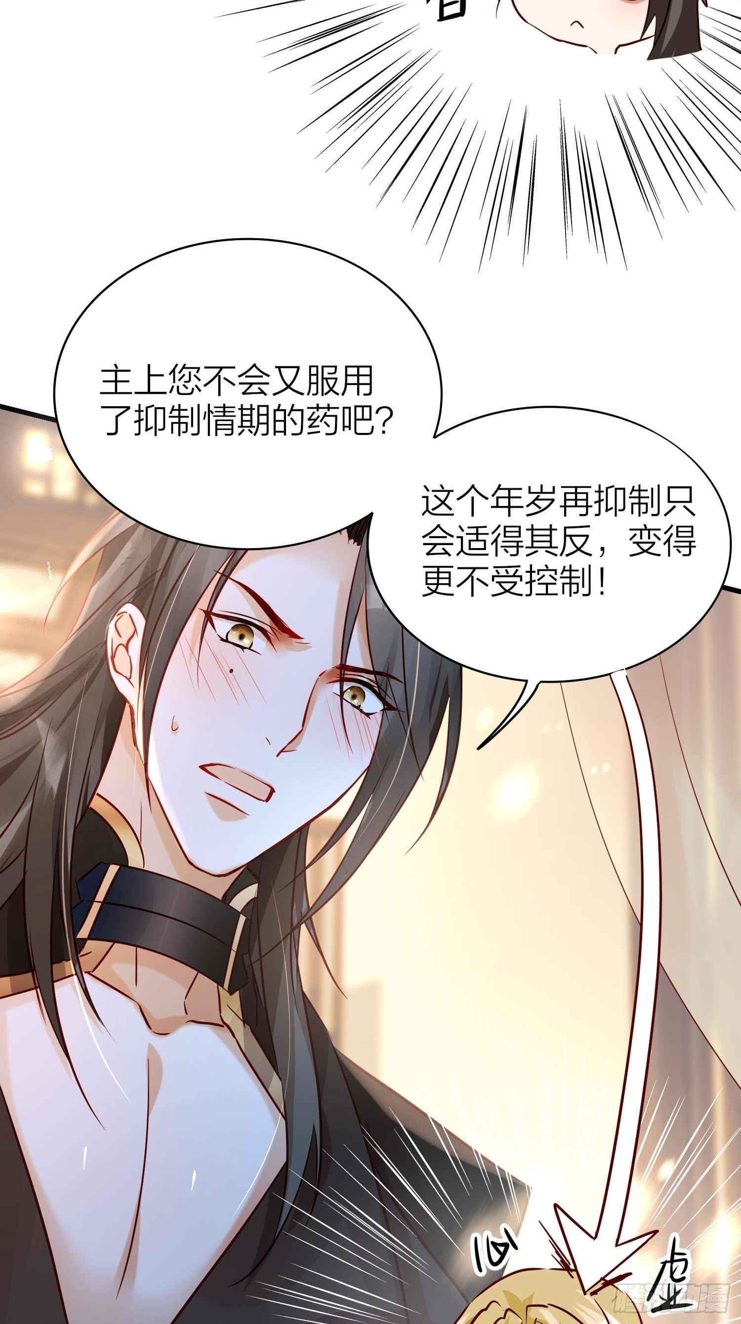 【大结局】88-番外·好，帮你13