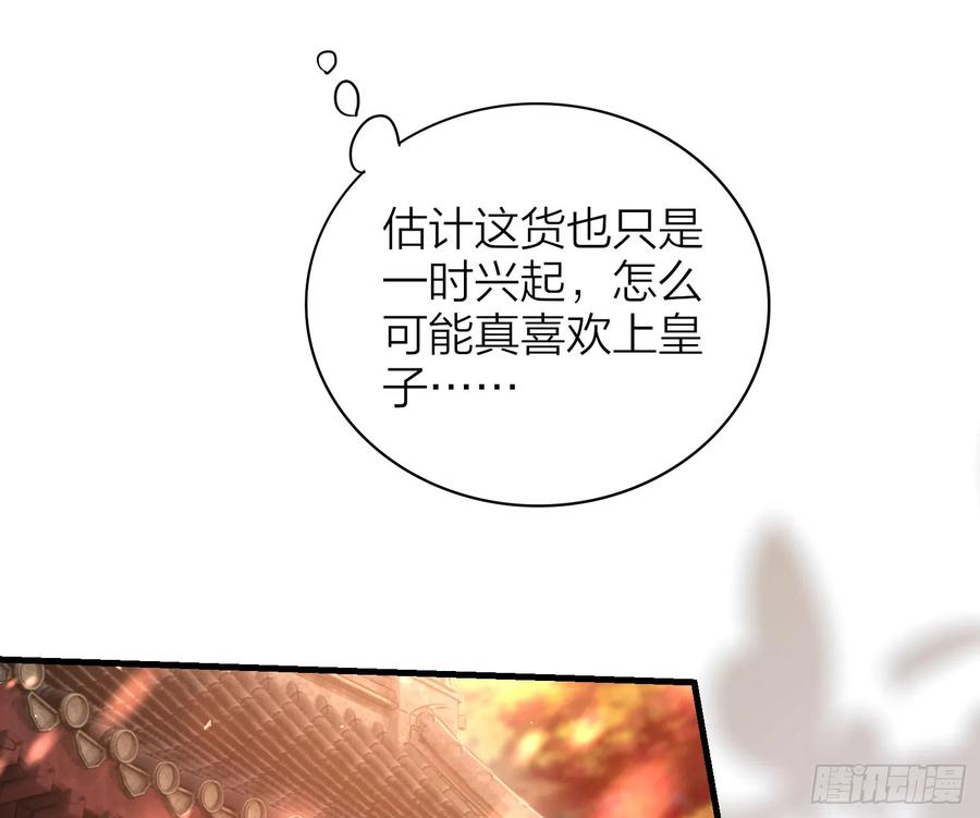 43- 阿林，你做个人吧！56