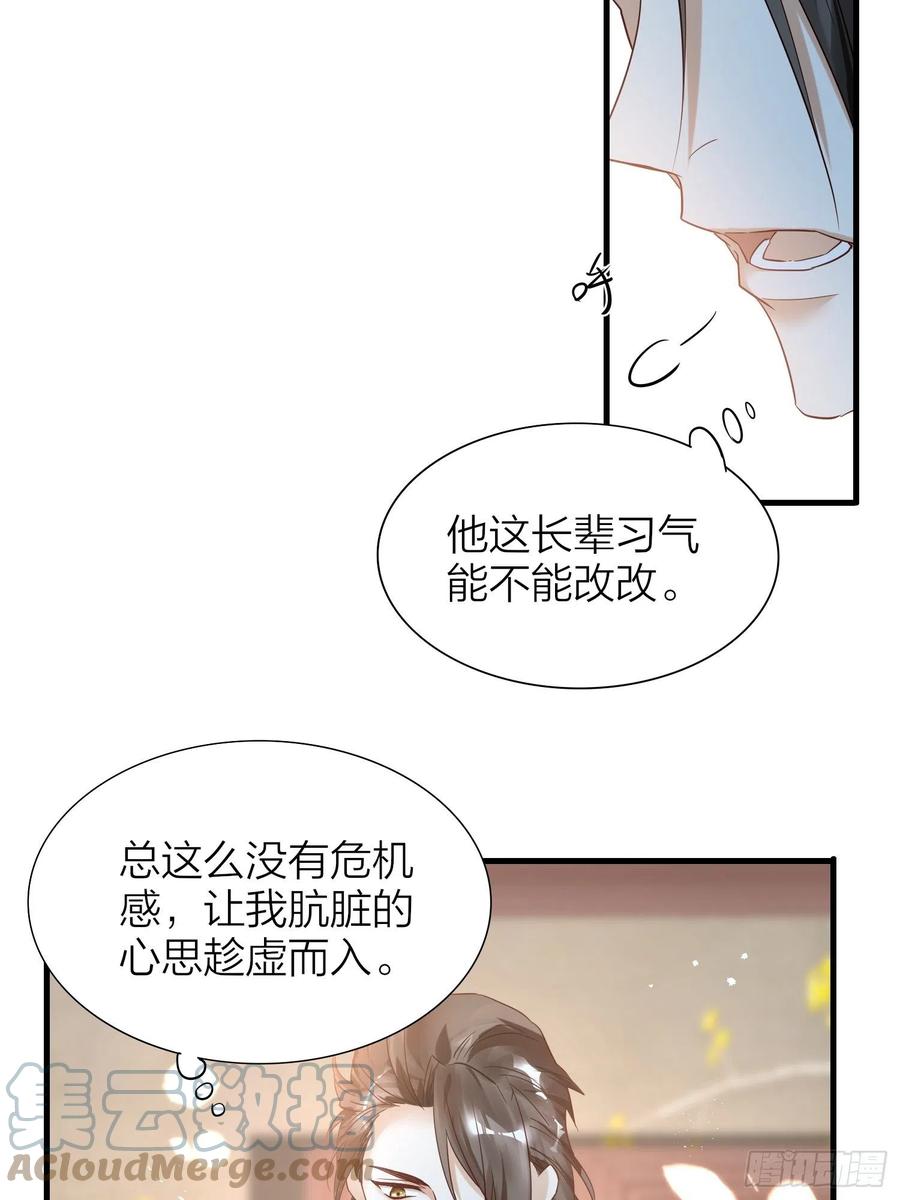 57-擦药6