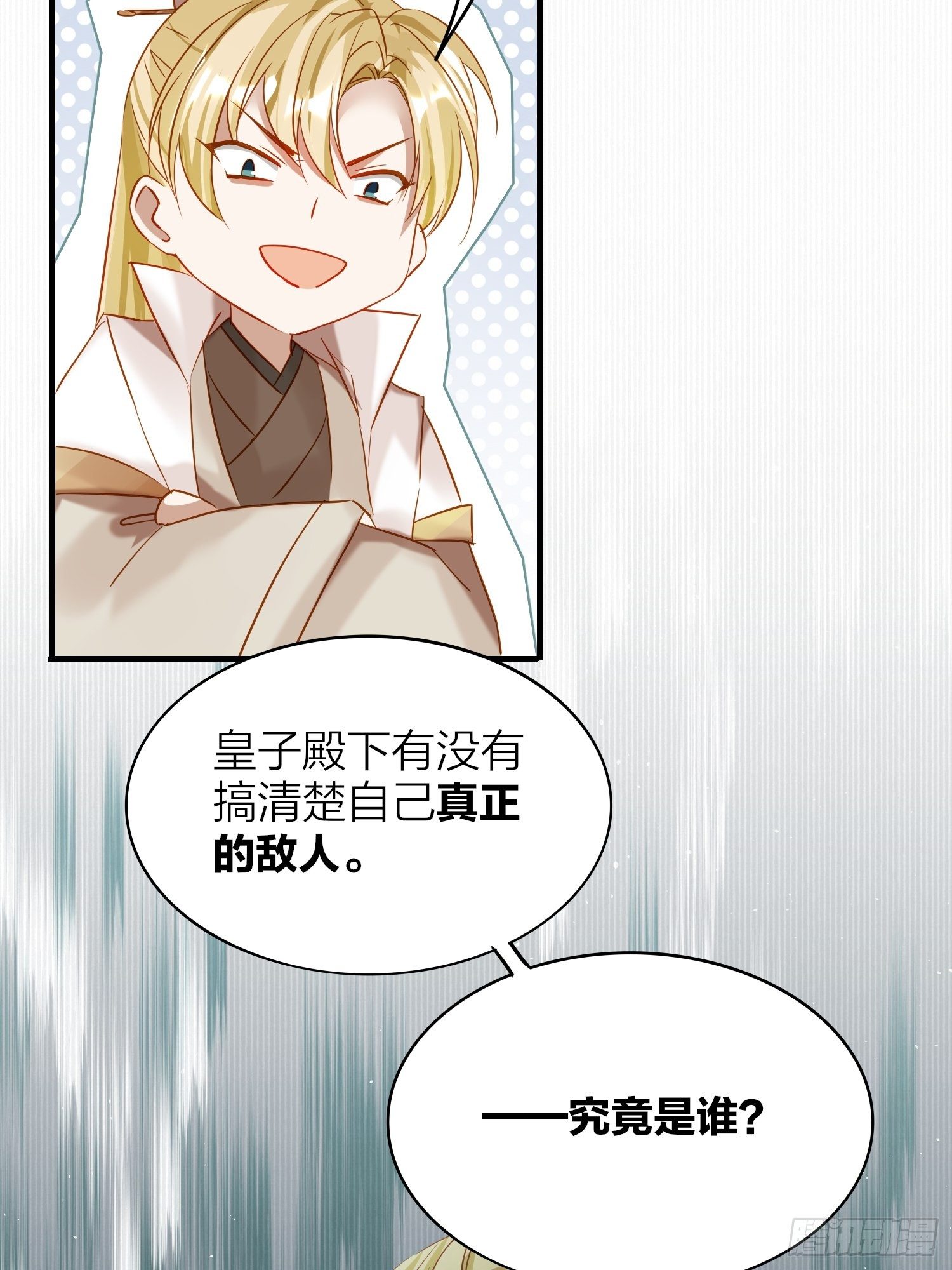 63-权力牢笼17