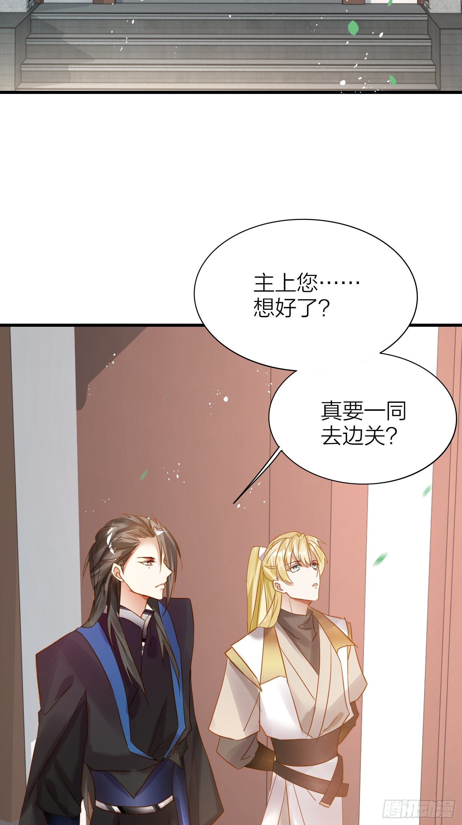 68-狗：我也想去关边（摇尾巴17
