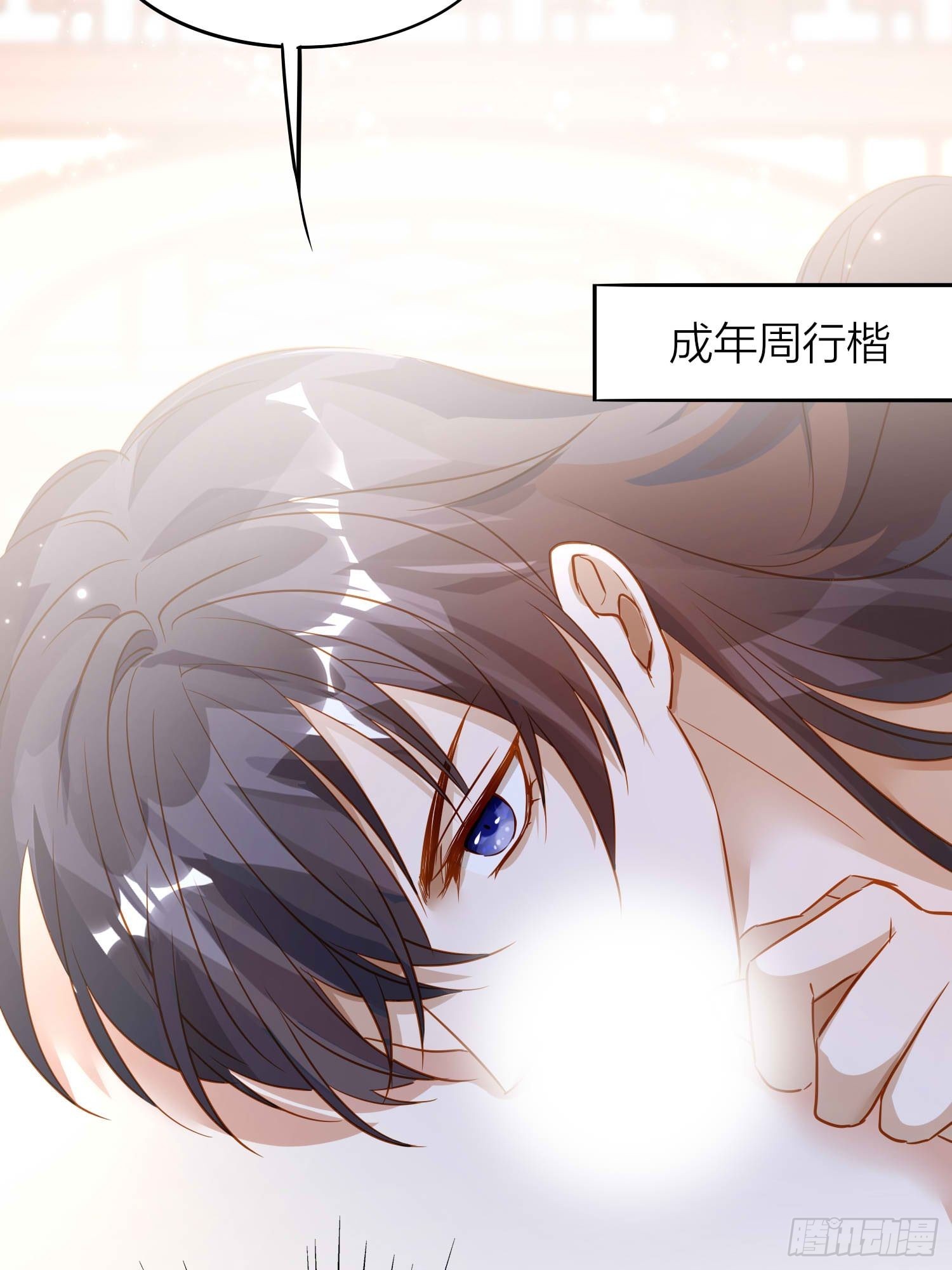 86-尉迟皇后的随行记事16