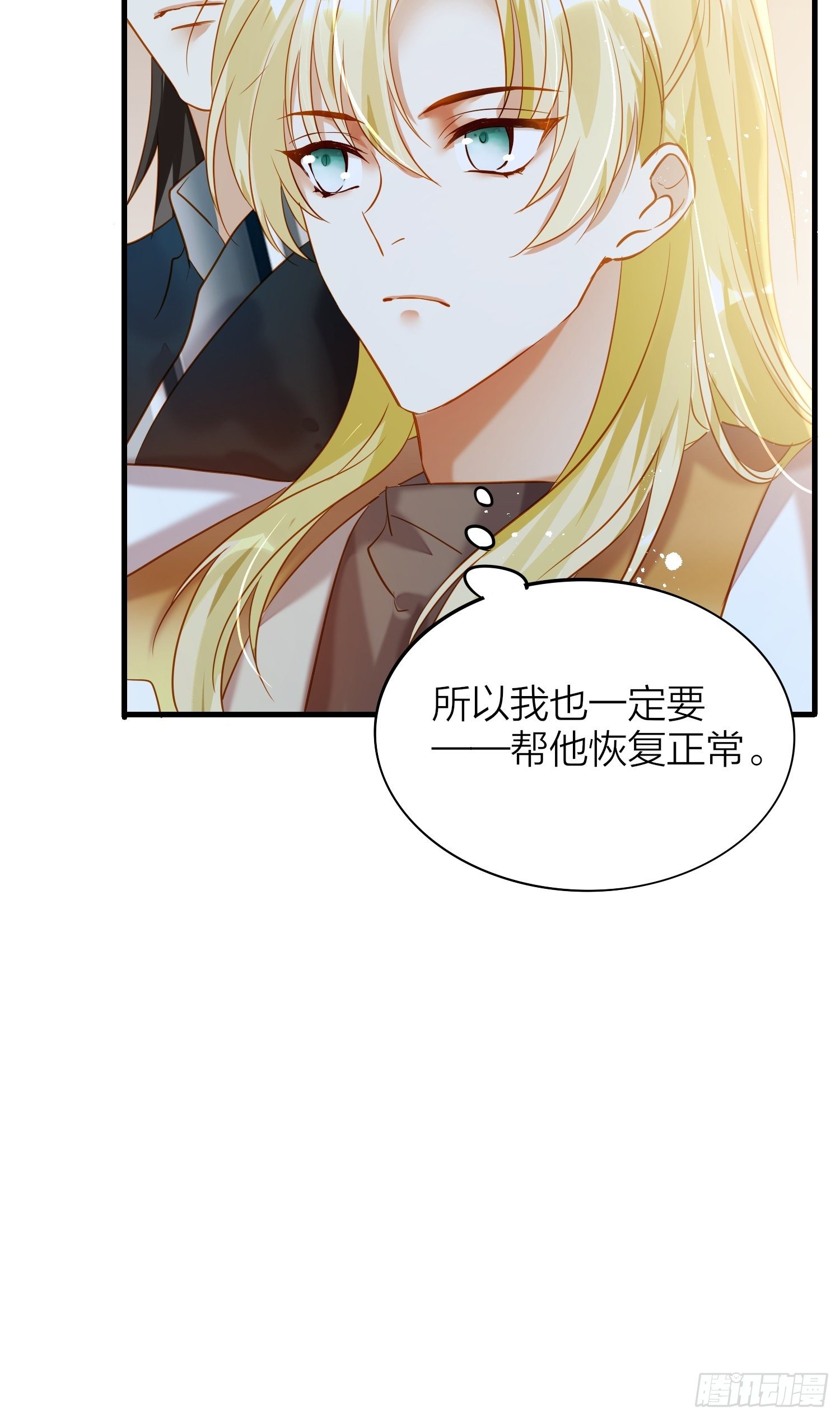69-亲一口不过分吧18