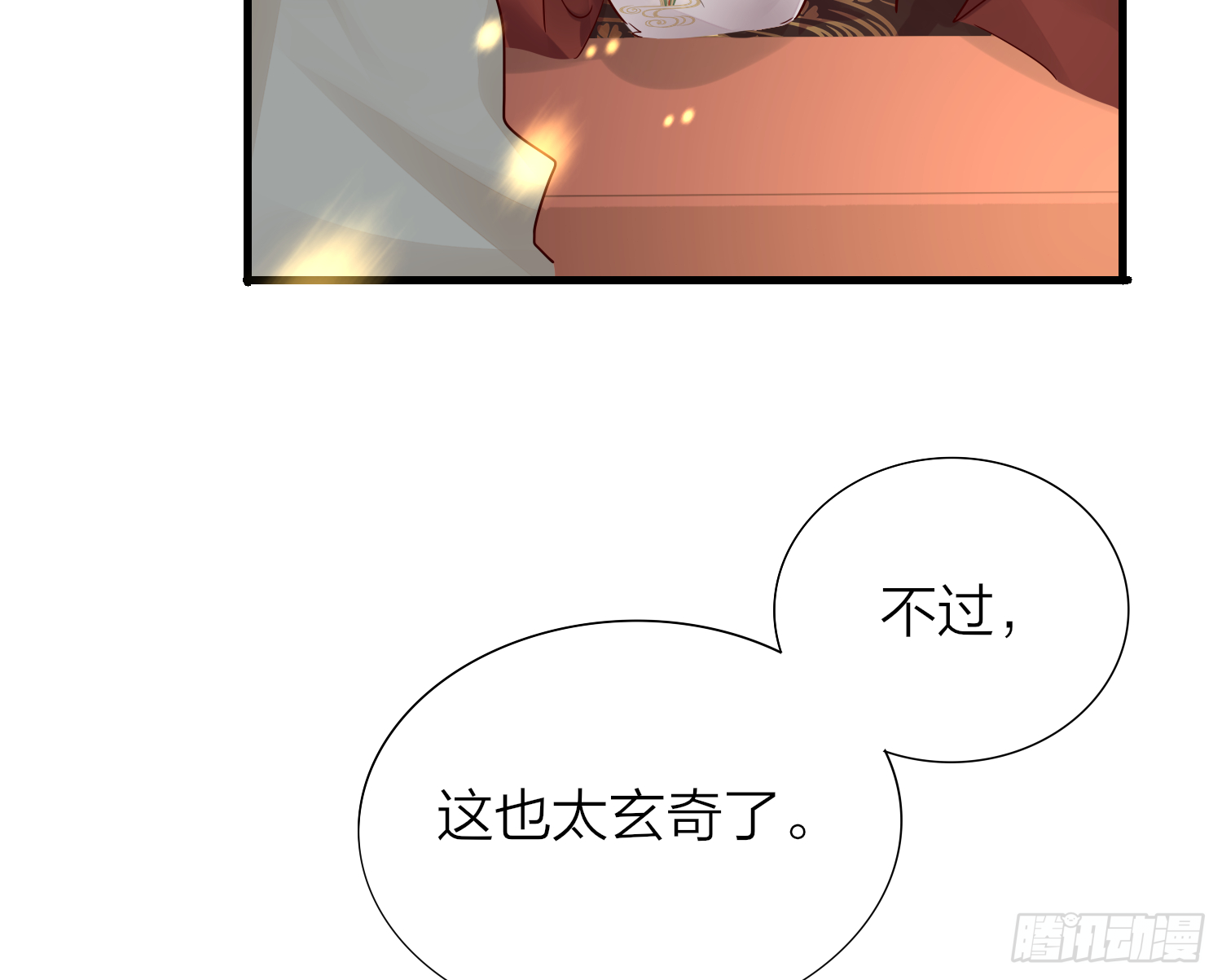 40-皇帝老哥58