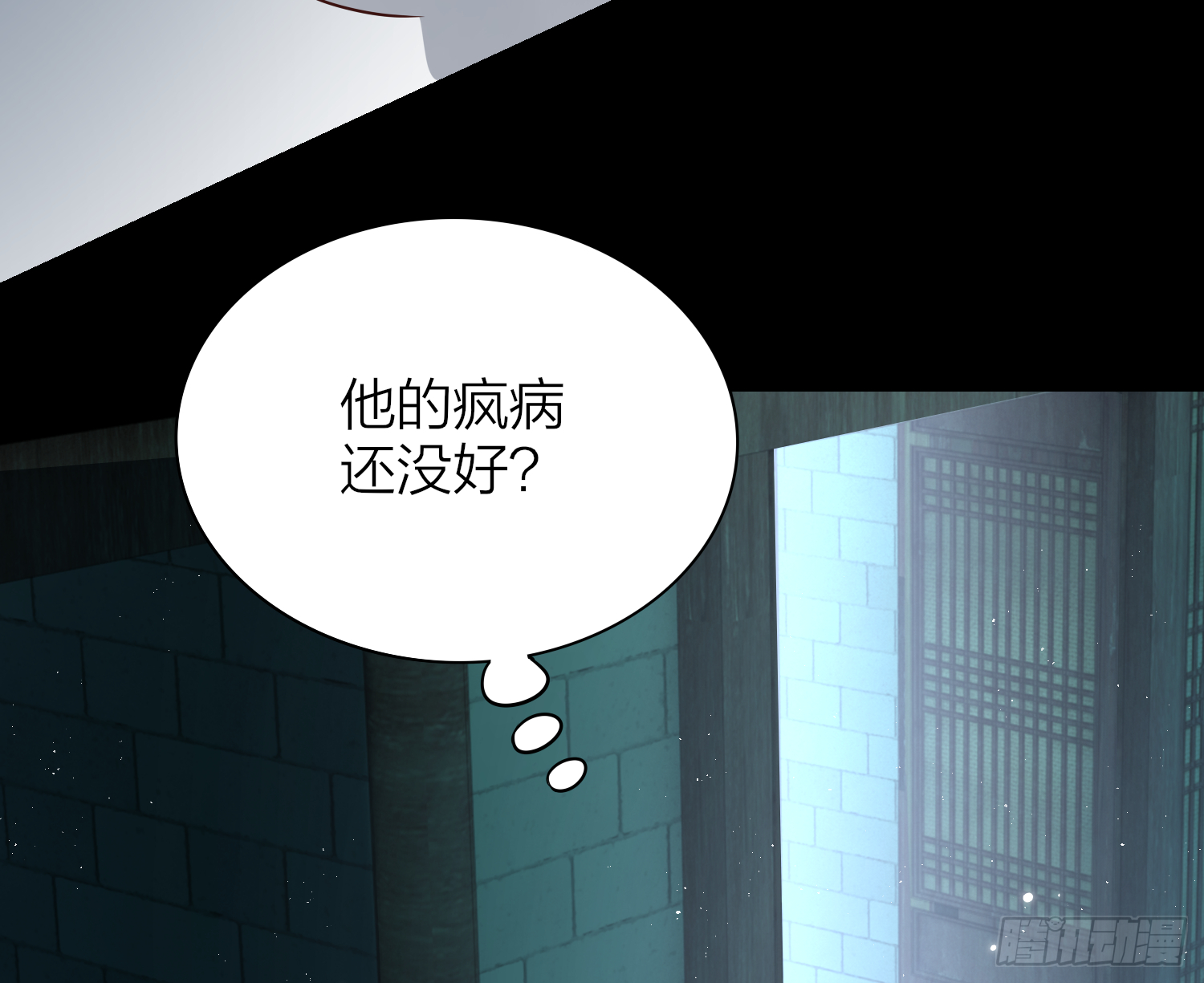 48-#仿佛你爹发现你看X书#4