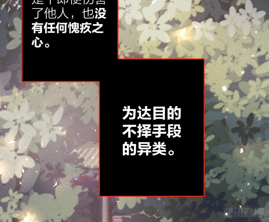 45-我是个异类40