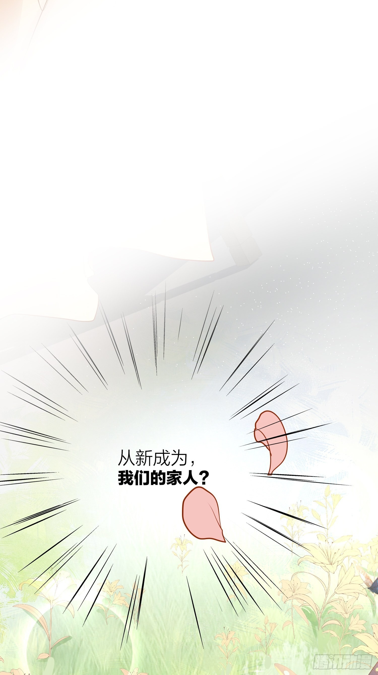 83-两情相悦32
