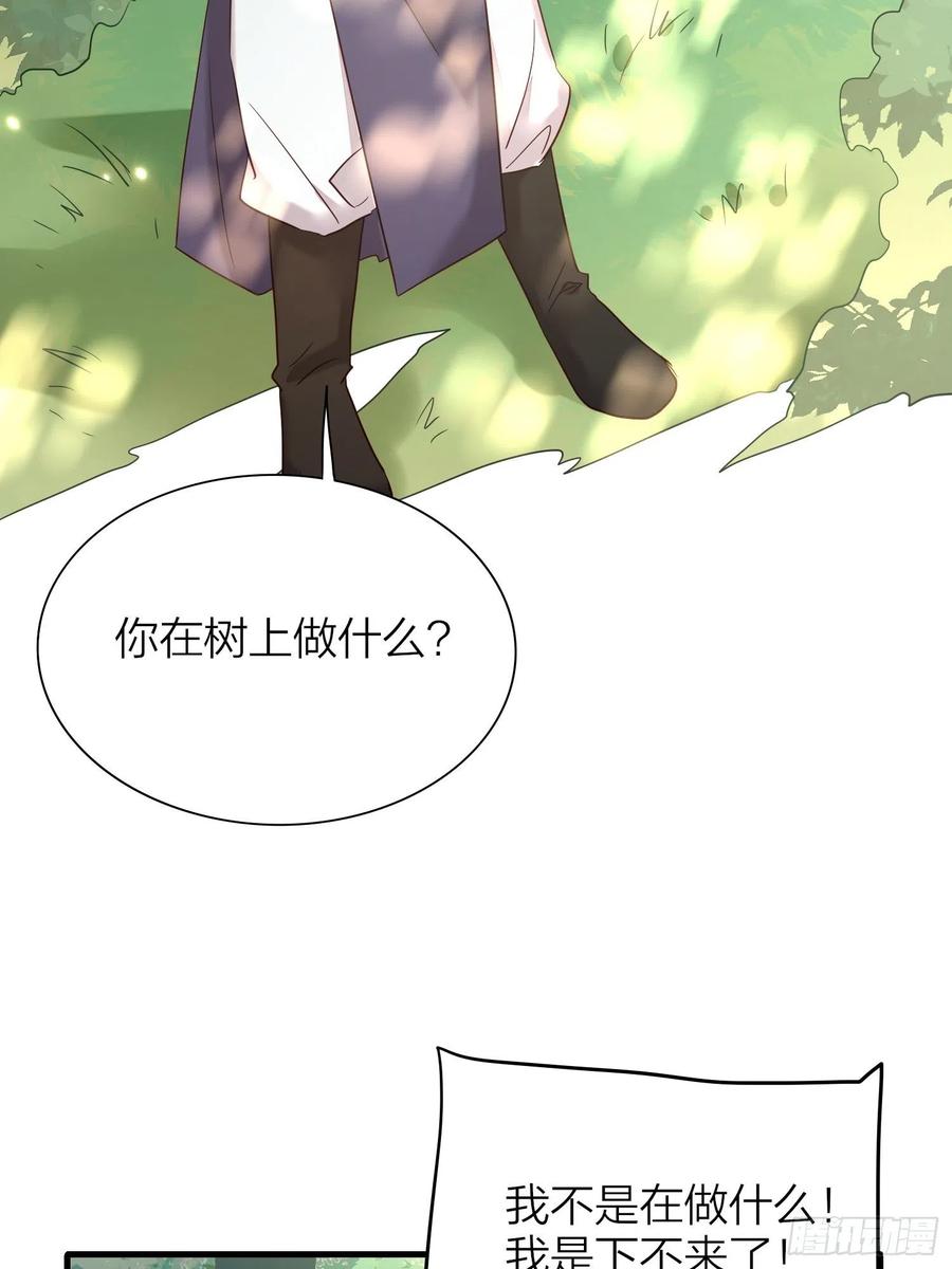 55-为了你我什么都可以做到！5
