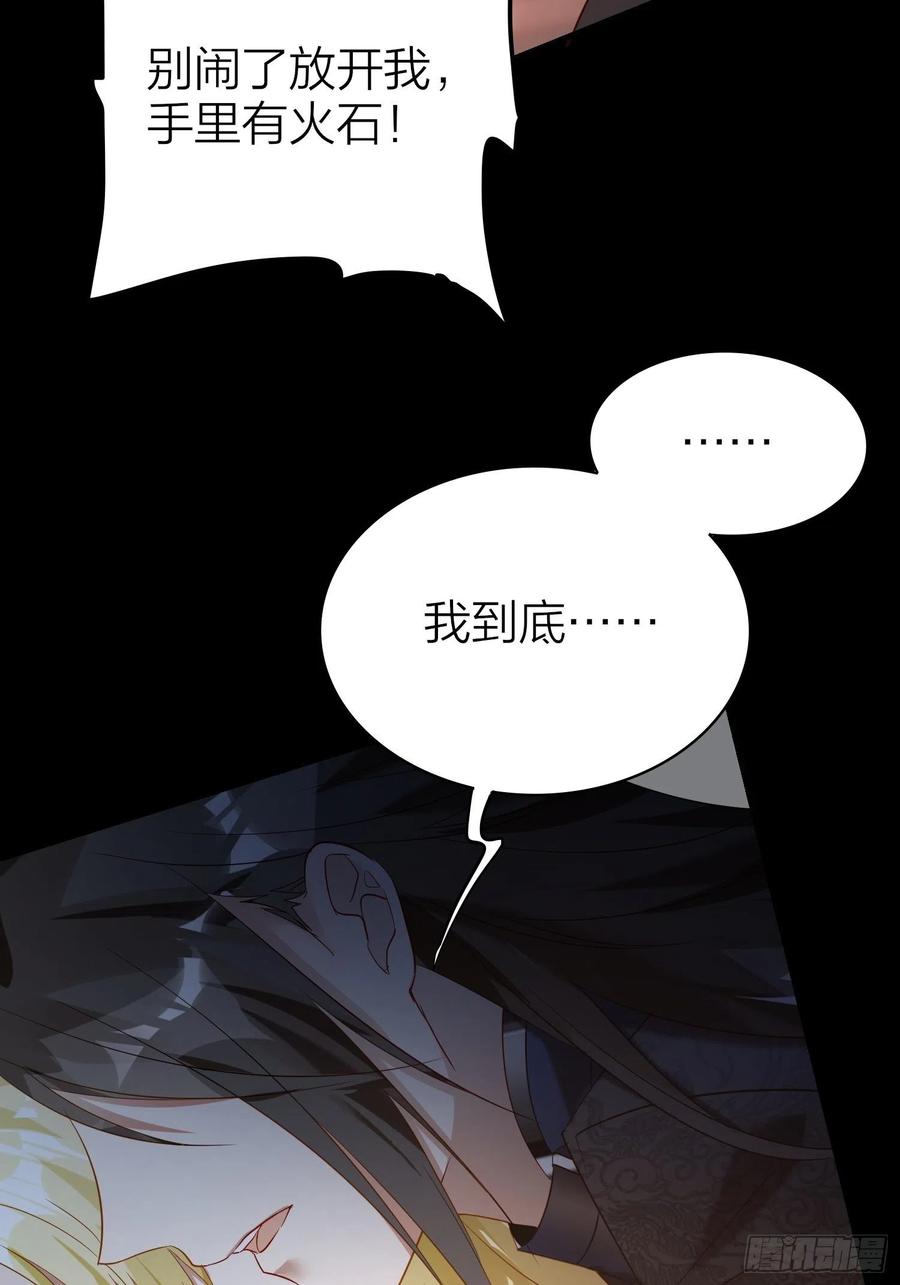 52-我是谁？20