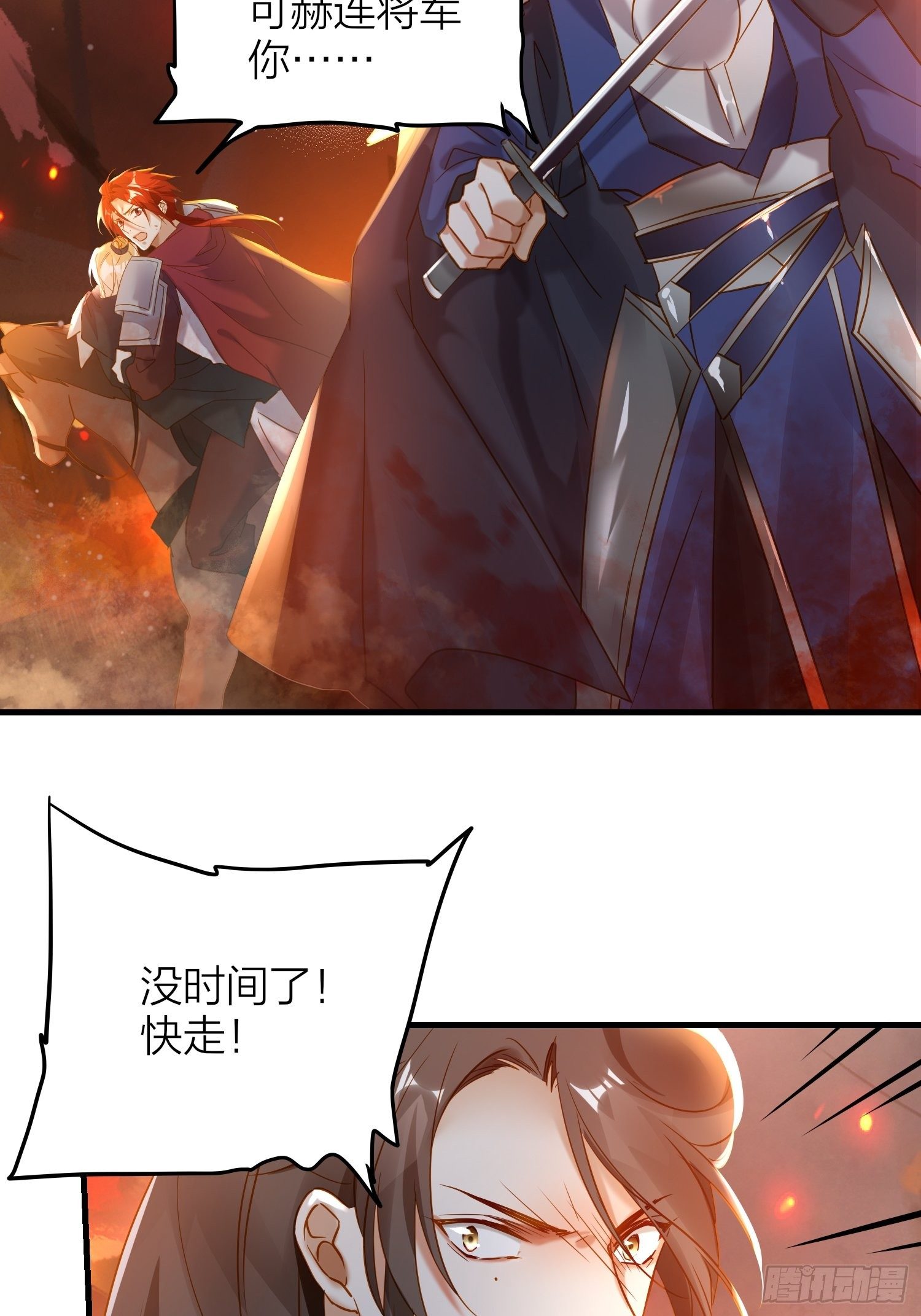 72-拒绝or接受？4