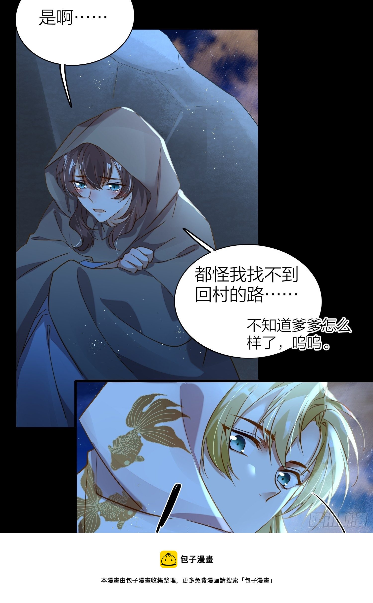 75-反复横跳的殷君4