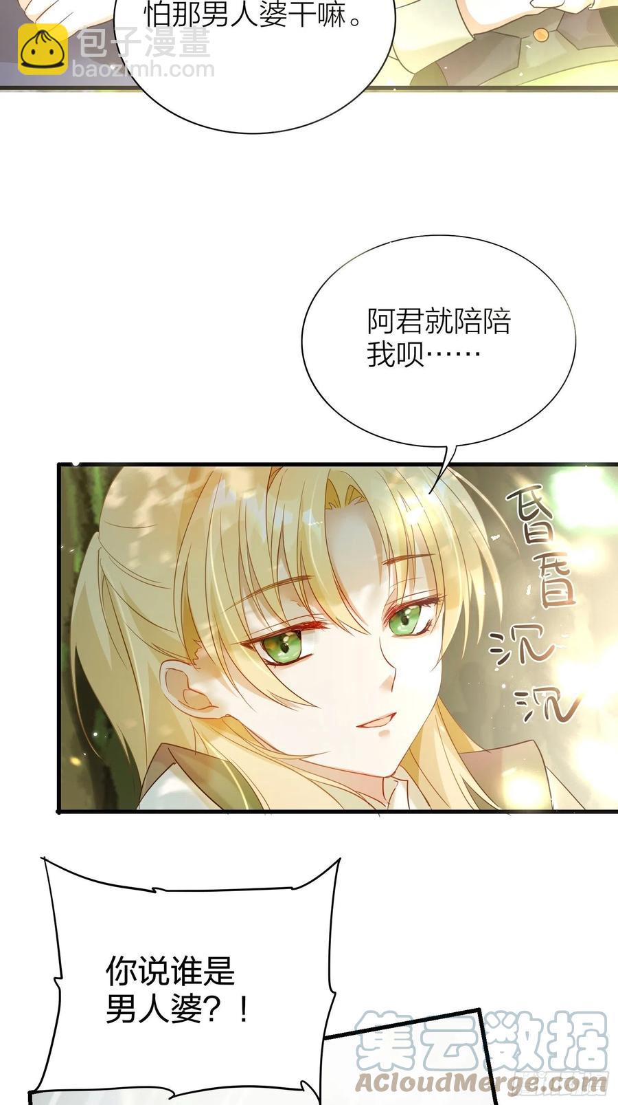 52-我是谁？3