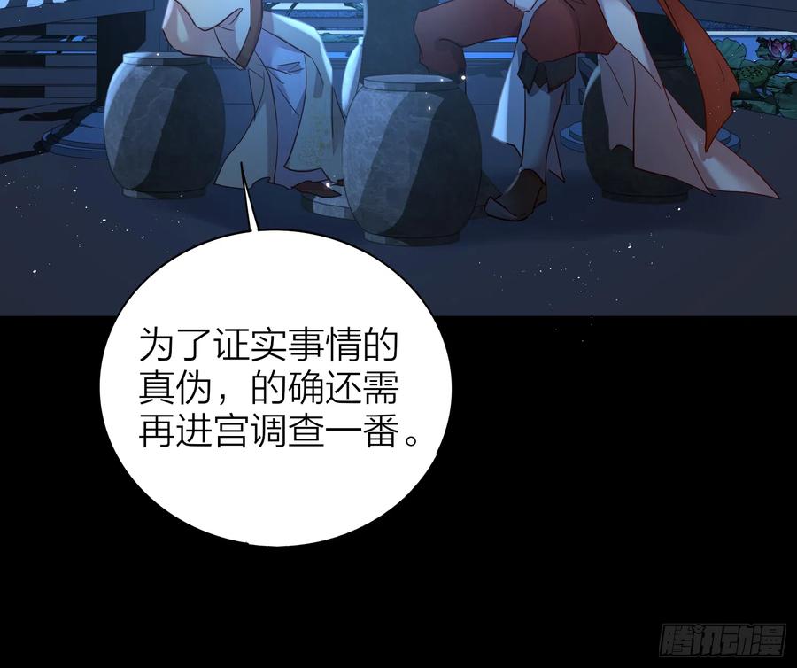 50-对不起，打扰了！62