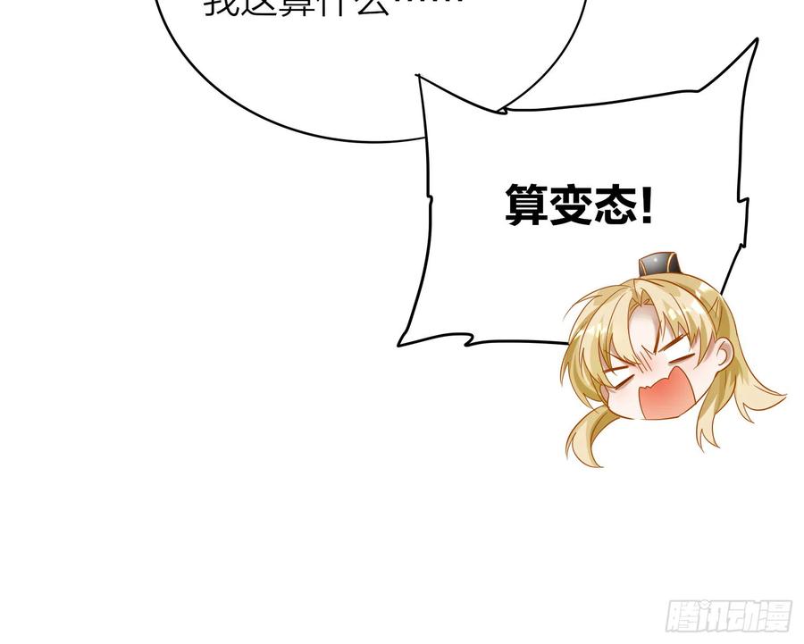 43- 阿林，你做个人吧！17
