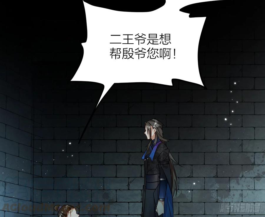 47-“ 夜”黑风高，正是……48