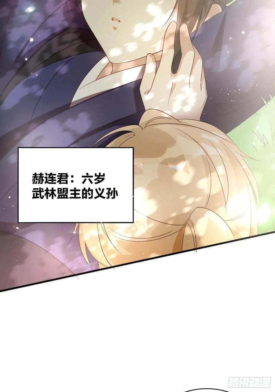 51-前世的记忆41