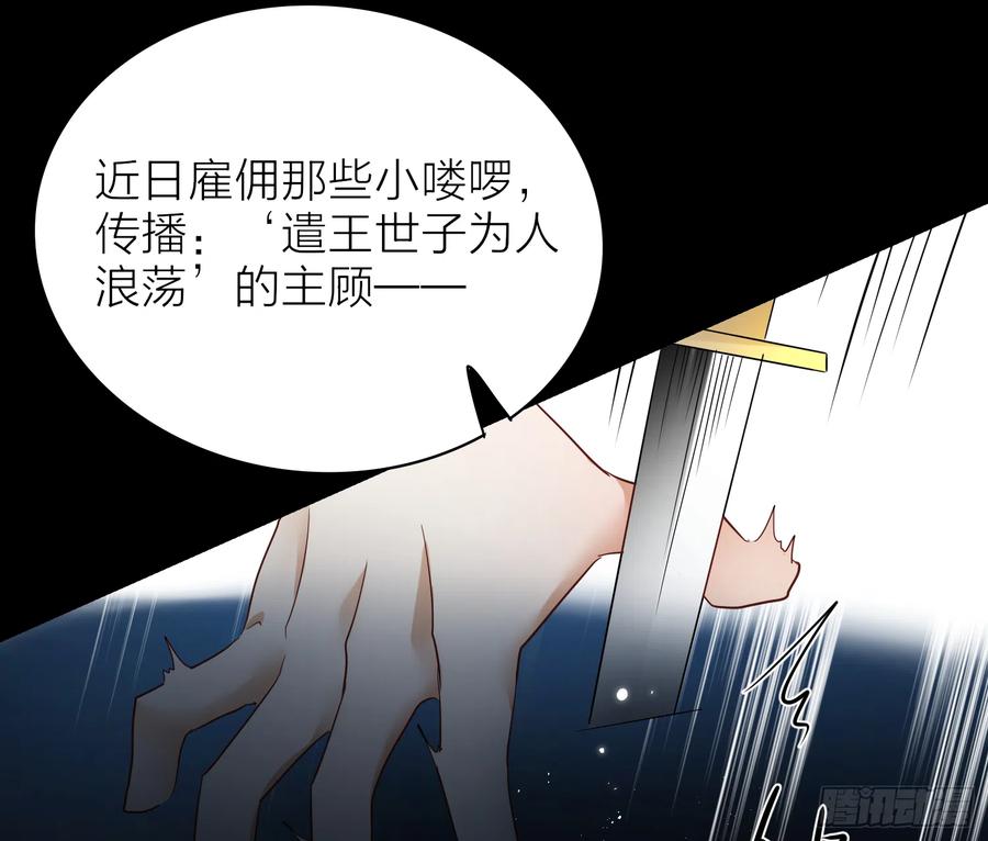 47-“ 夜”黑风高，正是……38