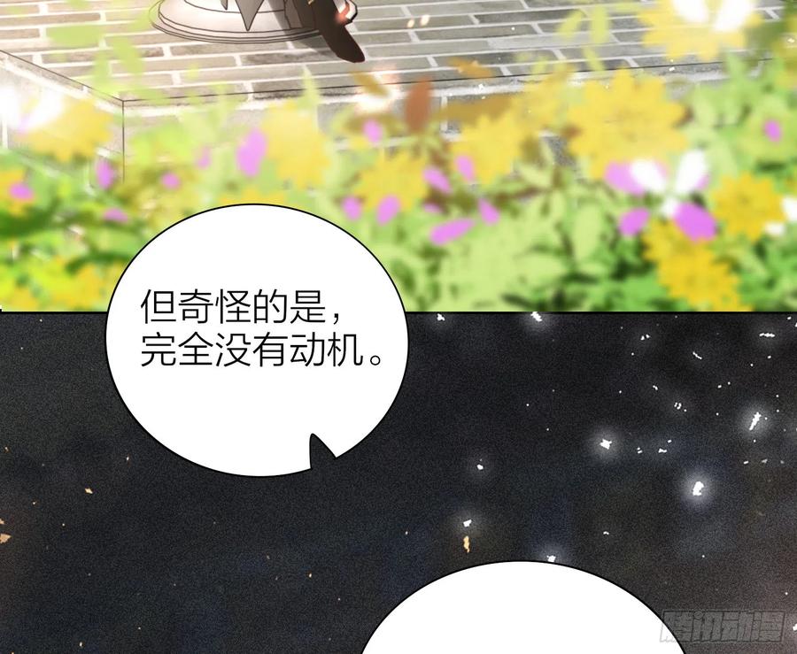 43- 阿林，你做个人吧！62