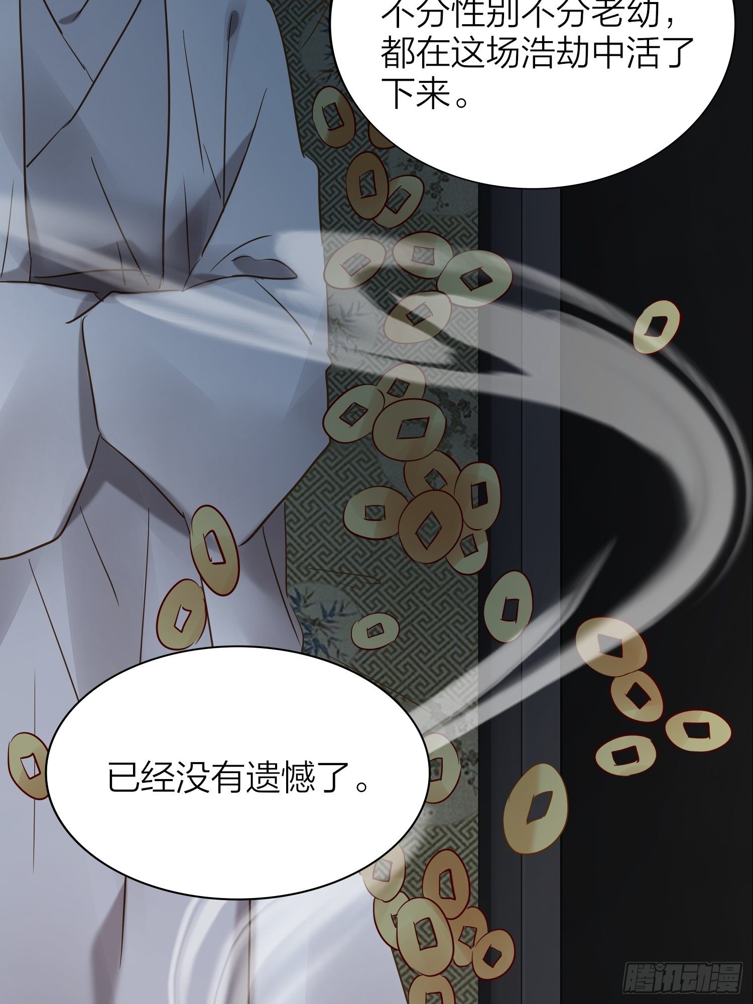 80-巫晓月的苦心14
