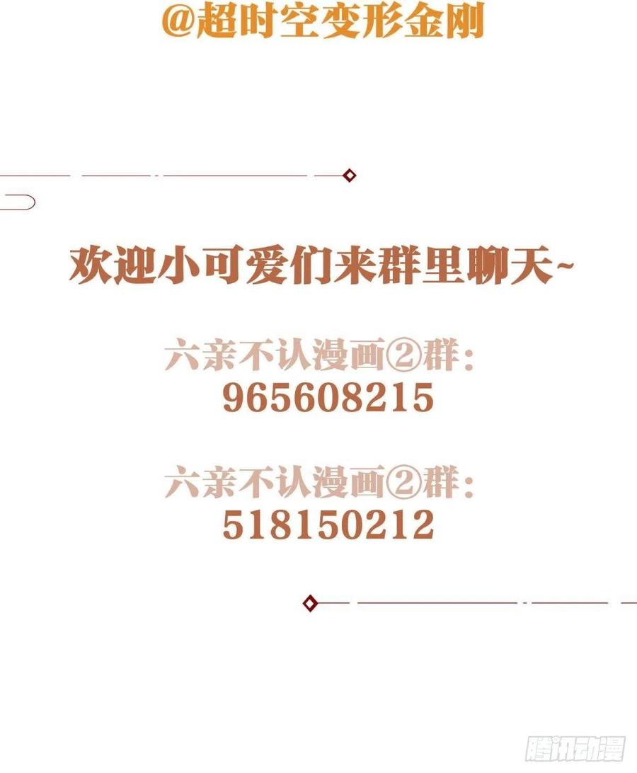 56-你就是你43