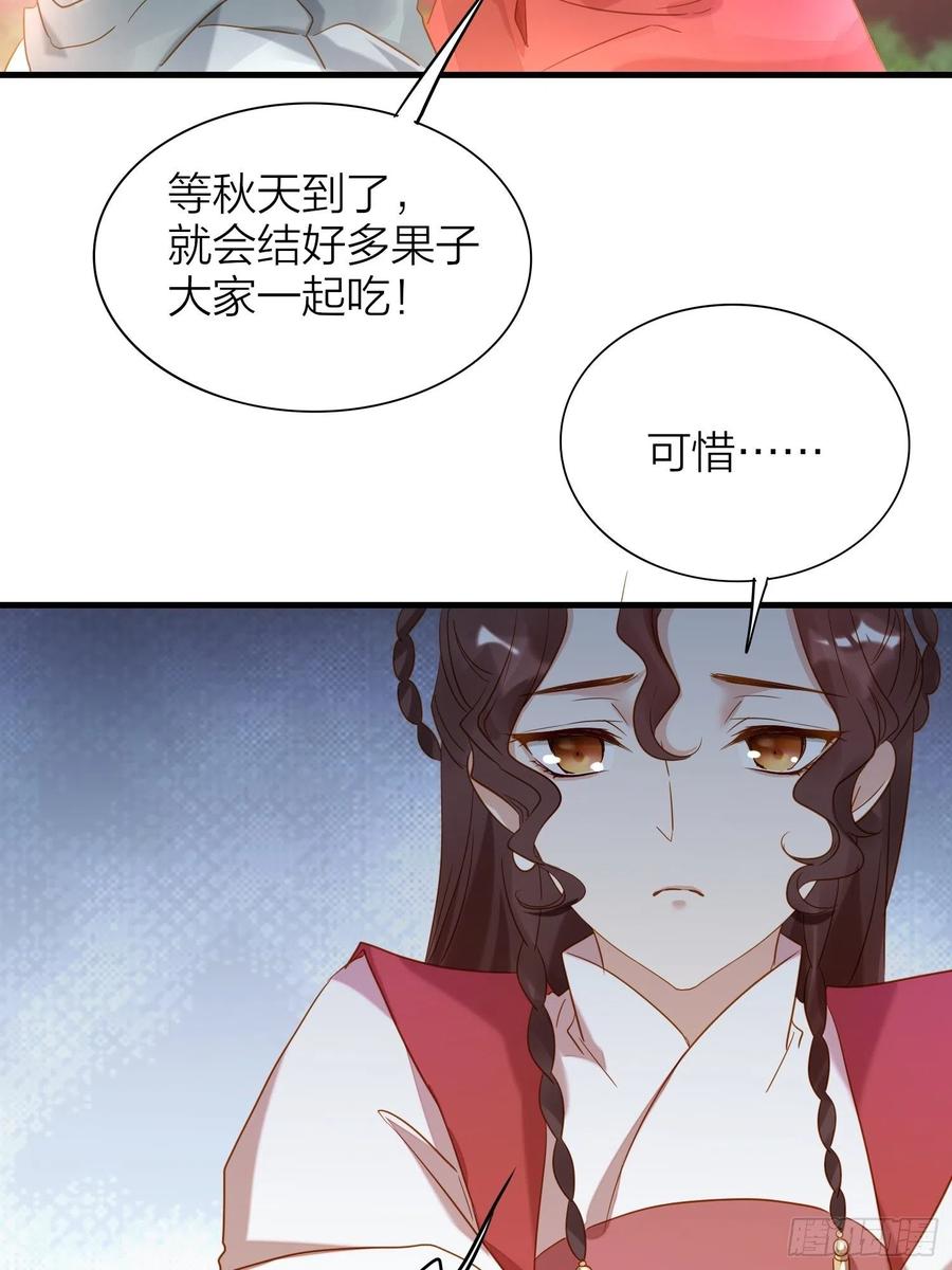 60-把这深宫变成自己的家17