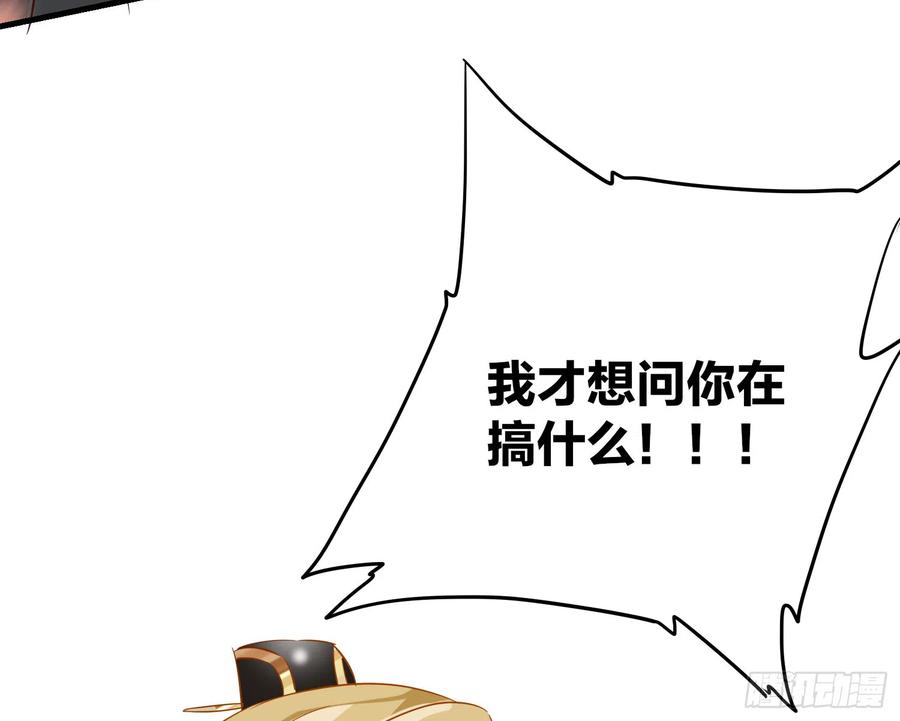 43- 阿林，你做个人吧！13