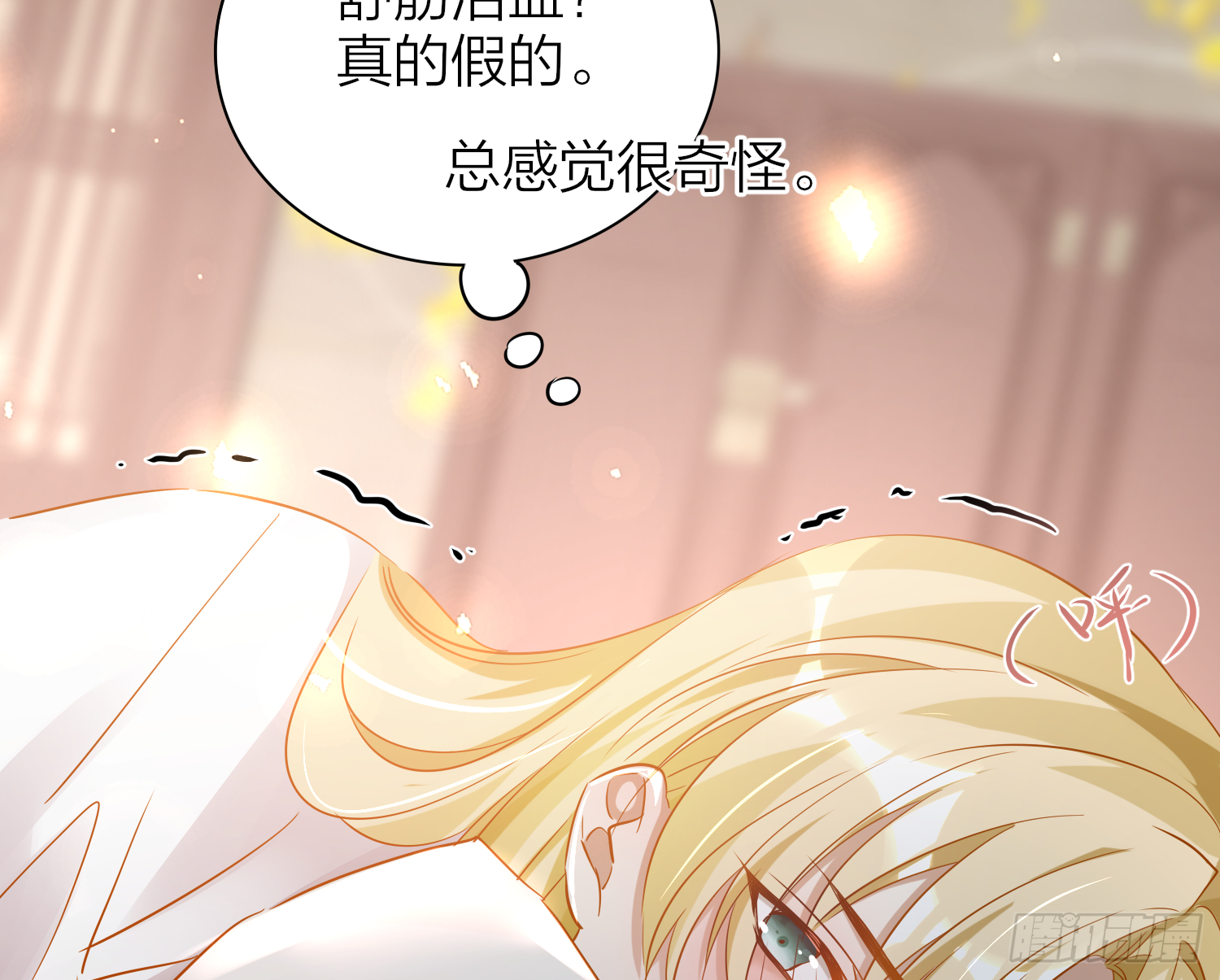 39-坤人保养常识19