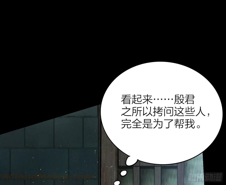 47-“ 夜”黑风高，正是……51