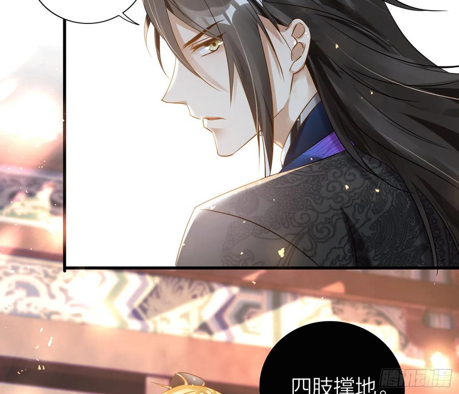 42-坐我腿上！35