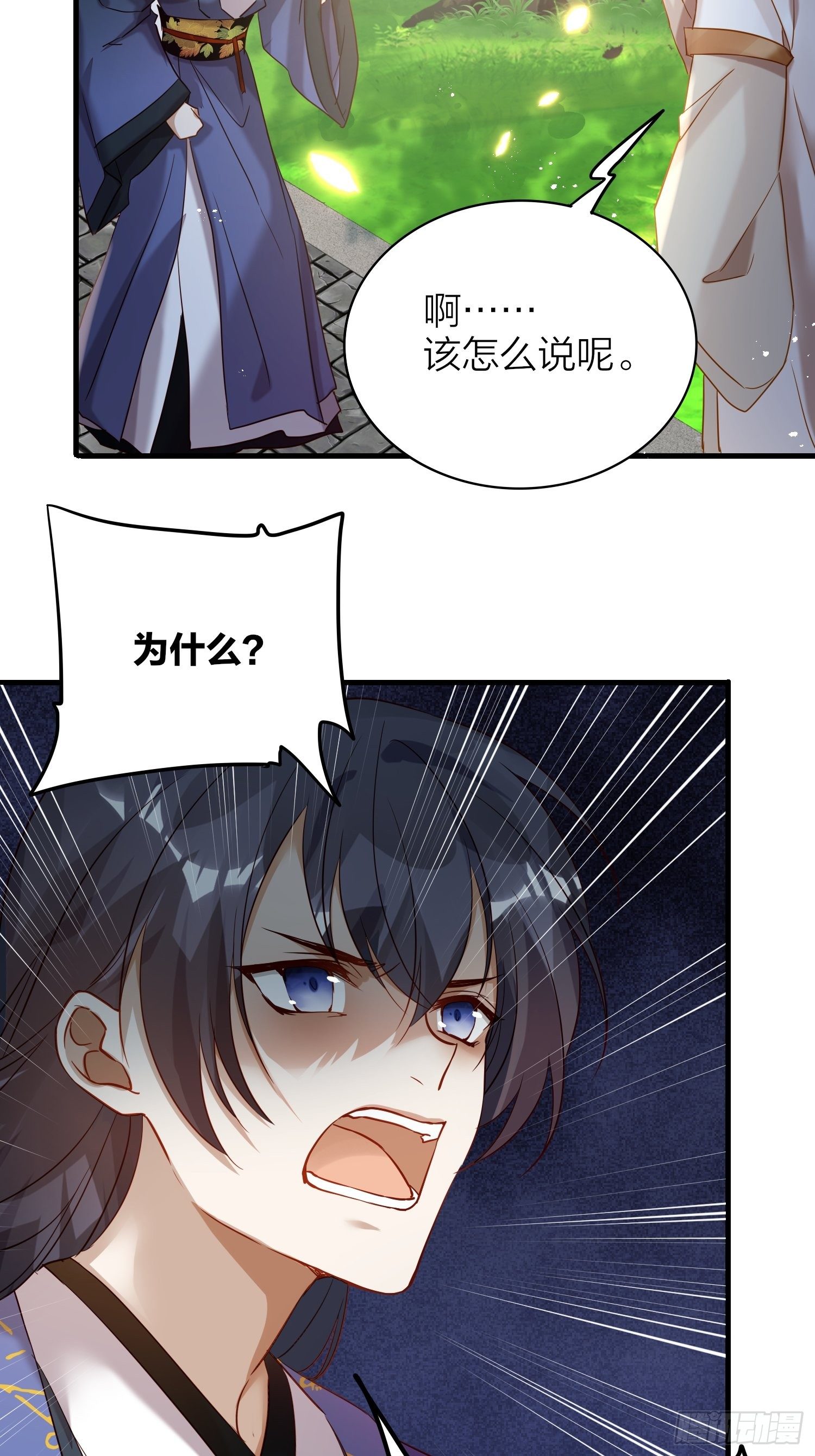 63-权力牢笼7