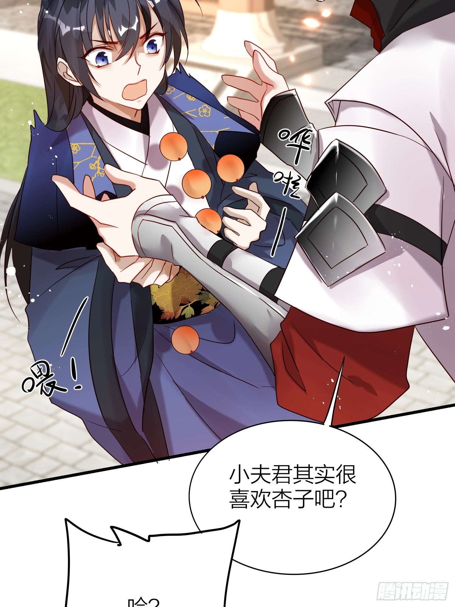 64-还说什么喜欢我（撒娇？）15