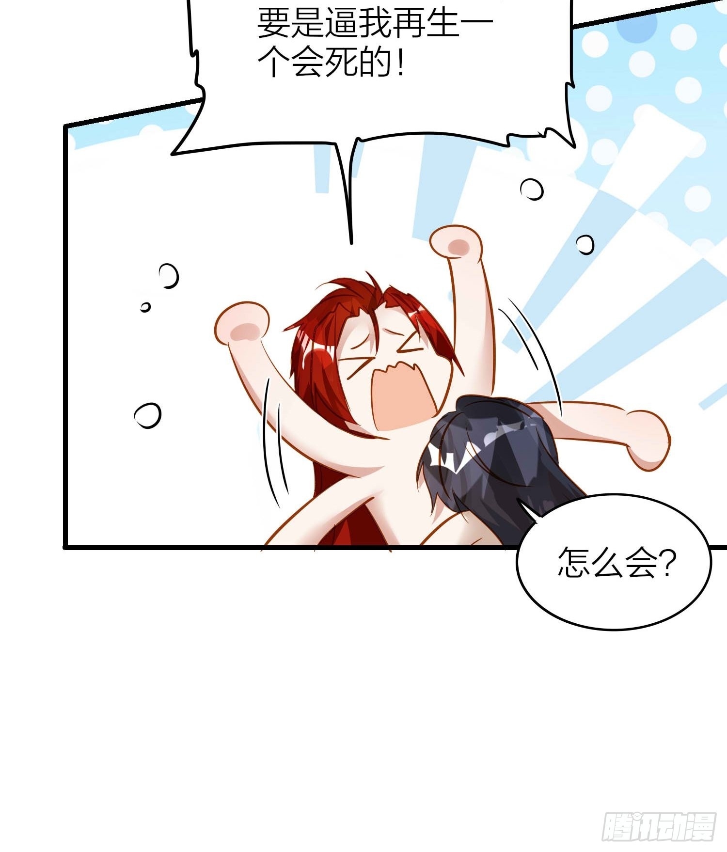 86-尉迟皇后的随行记事28