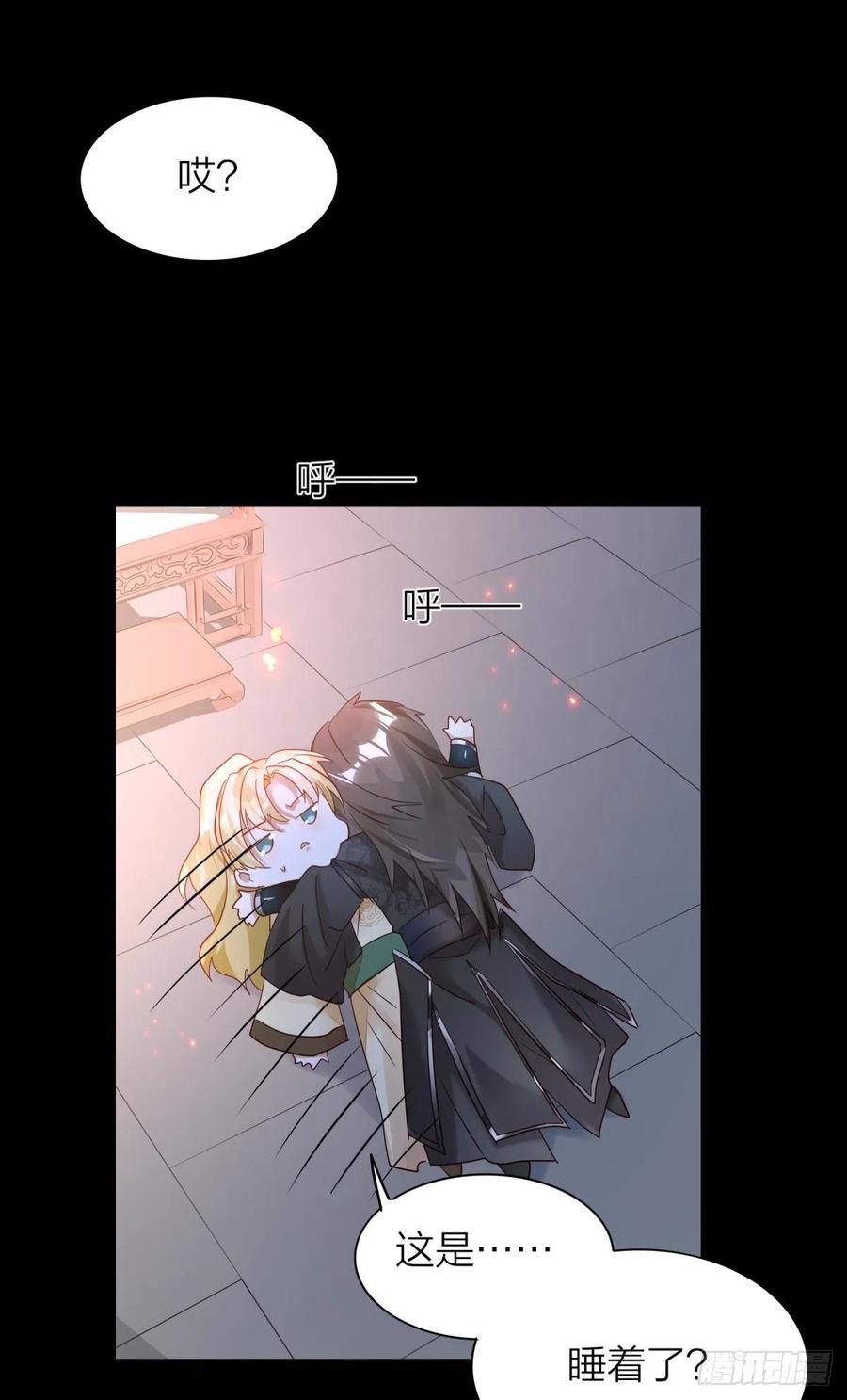 53-殷君迷惑11