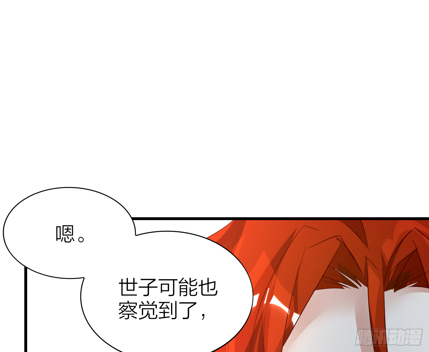 38-清爽啦清爽啦21