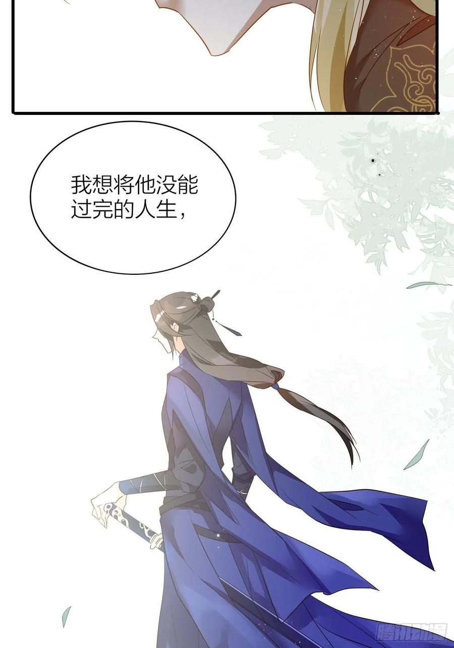 51-前世的记忆31