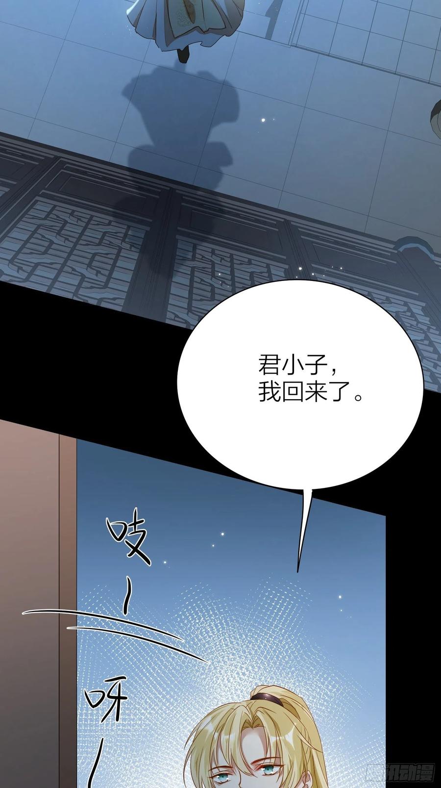 52-我是谁？13