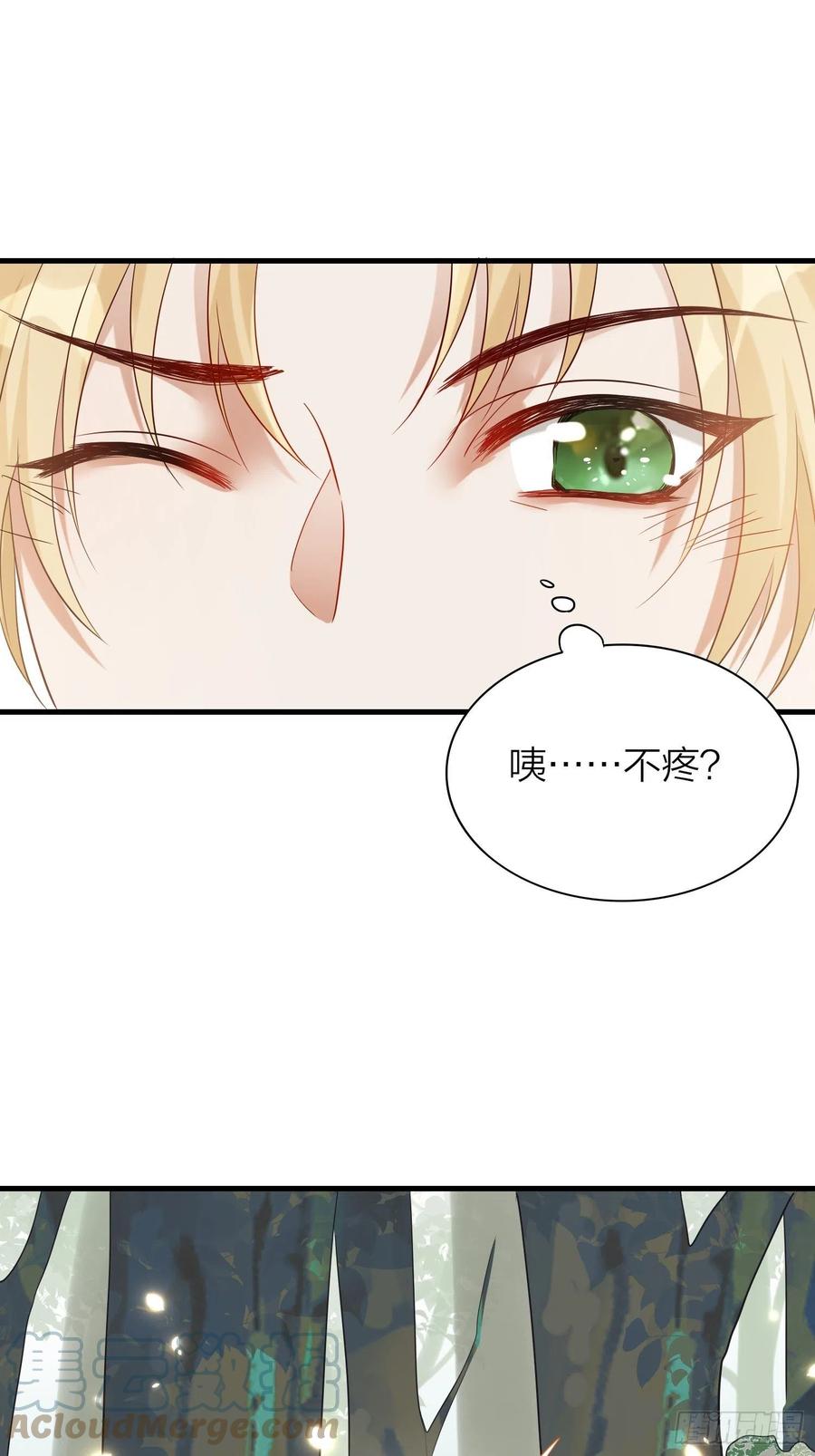 55-为了你我什么都可以做到！24
