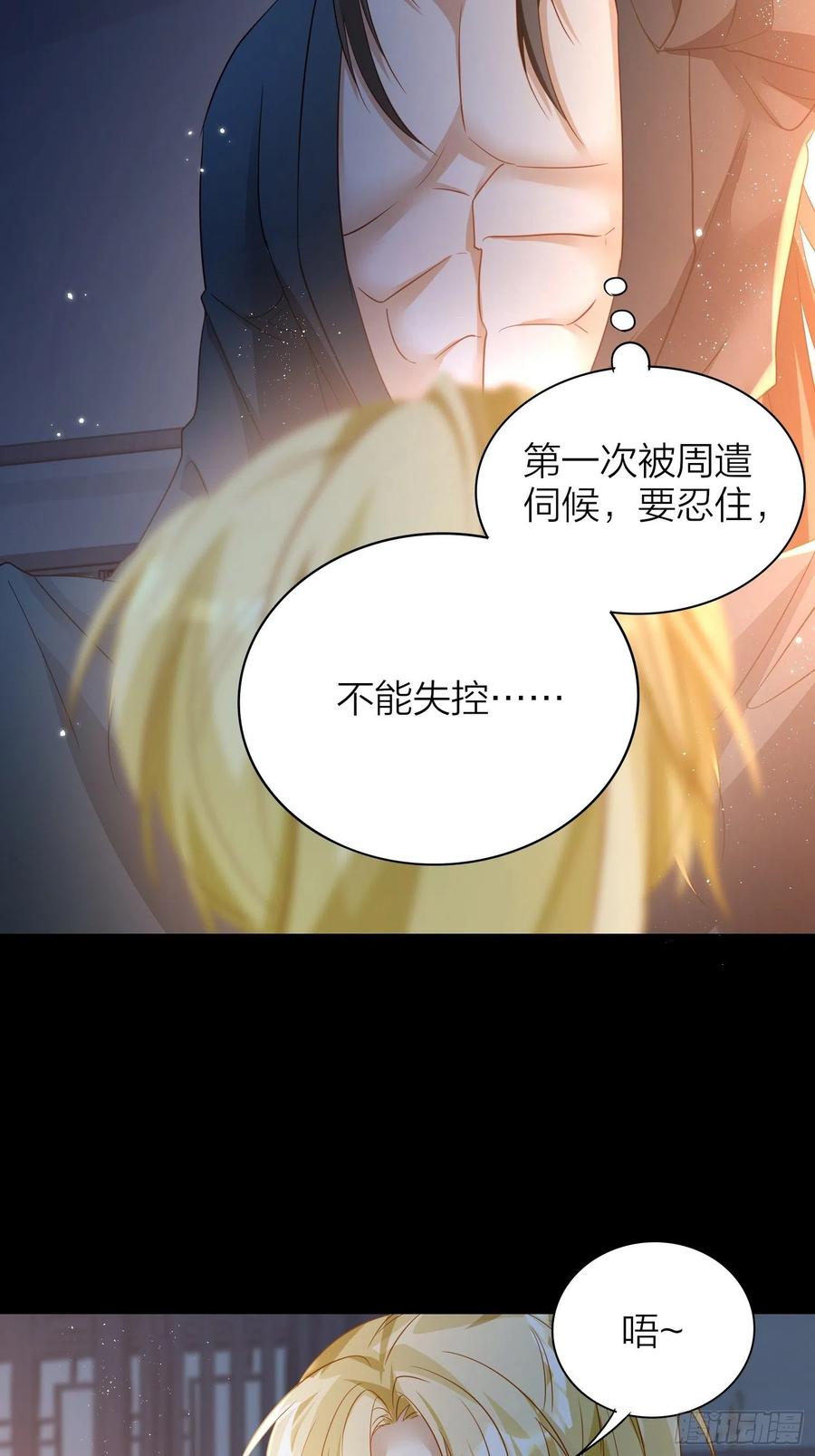 49-肮脏的欲望50