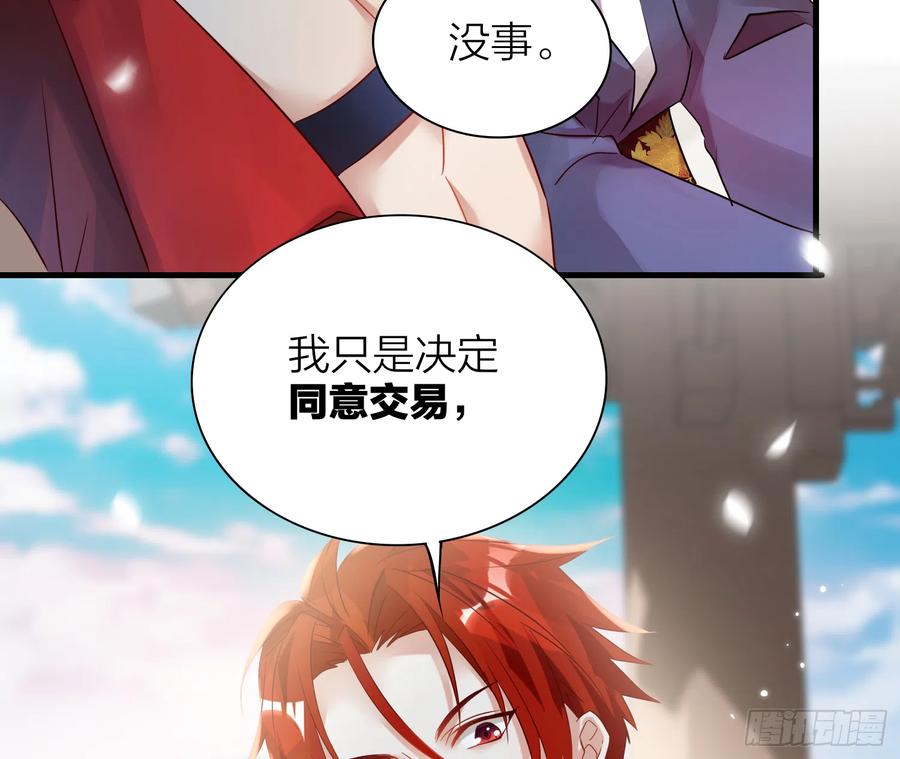 45-我是个异类58